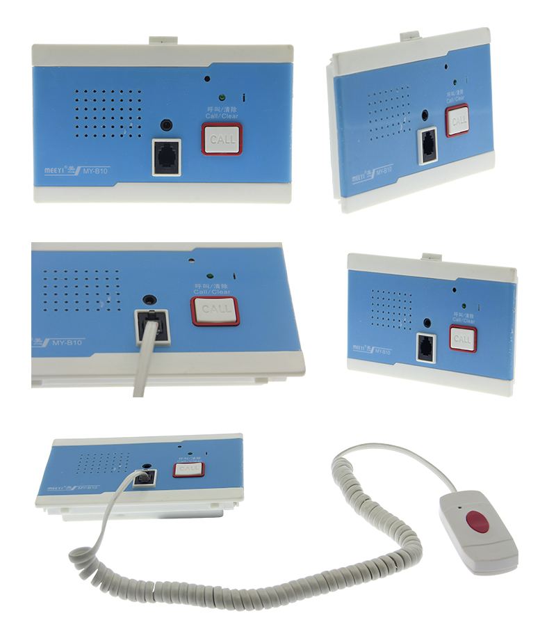 meeyi nurse call system substation