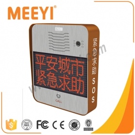 cheap intercom system