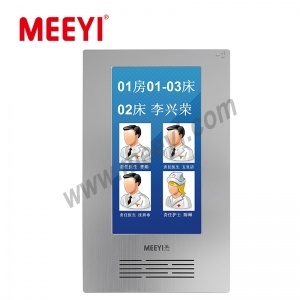 Digital nurse call system emergency call and SOS hospital intercom