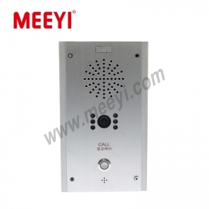 emergency IP intercom system
