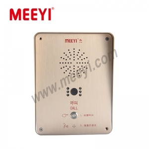 Metal IP emergency terminal panel one-touch call