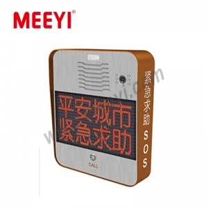 anti riot safe city with alter light IP one touch network emergeny call terminal panel
