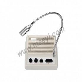 bank intercom system