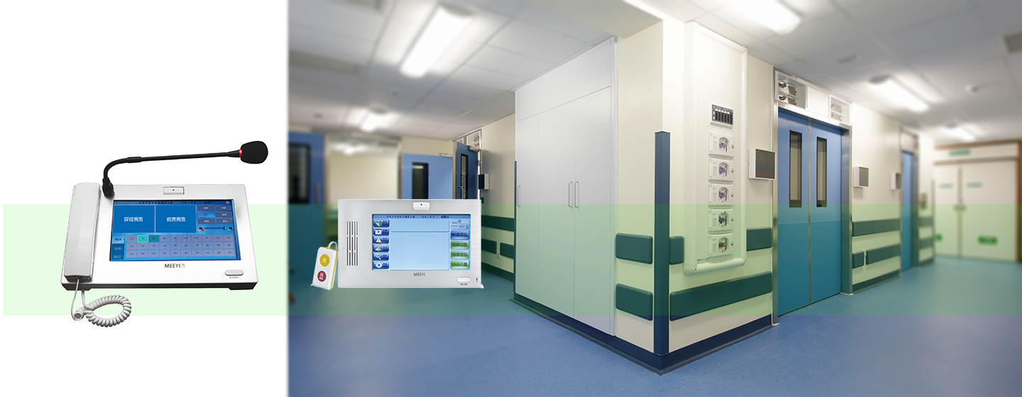 Nurse Call System