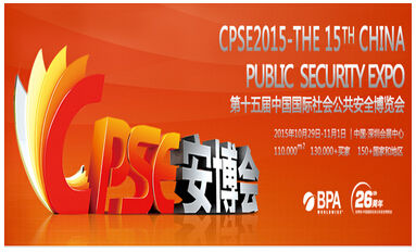 the 15th China International Social Security
